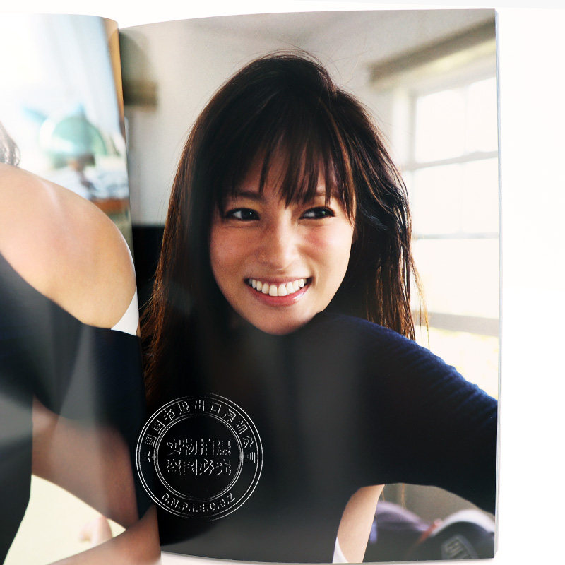 現貨日本原版深田恭子夏威夷akua 寫真集集英社