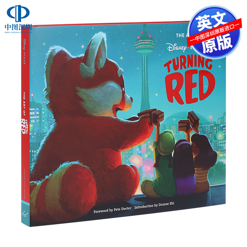 English Original Version of the Teenage Mutant Ninja Turtles Set Book, Hardcover Art Book, Disney Pixar's Animated Film Art Album of the Same Name, Pixar the Art of Turning Red, Disney Merchandise