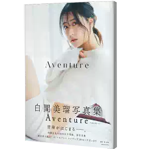『代表写真家作品集』日本心身障害児協会　小川晴暘　渡辺義雄⋯印画紙10作　レア 日本写真集书- Top 100件日本写真集书- 2026年9月更新- 淘宝Taobao｜天