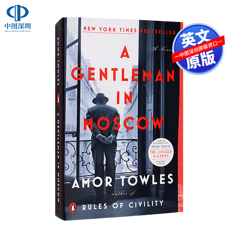 English Original Version a Gentleman in Moscow Amor Towles English Edition Novel Imported Genuine Books