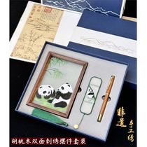Suzhou embroidery hand-embroidered panda ornaments bookmark table screen finished product Chinese special gifts for foreigners souvenir handicrafts