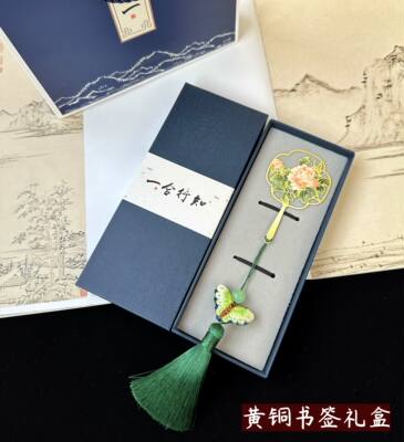 Suzhou embroidery brass bookmarks with butterfly pendants, Chinese-style characteristic craft souvenirs, small gifts for foreigners going abroad