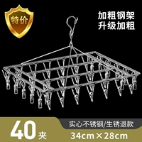 С уважением [Special Brough Wind -Rays] [40 клипов] можно повесить с помощью полотенец.