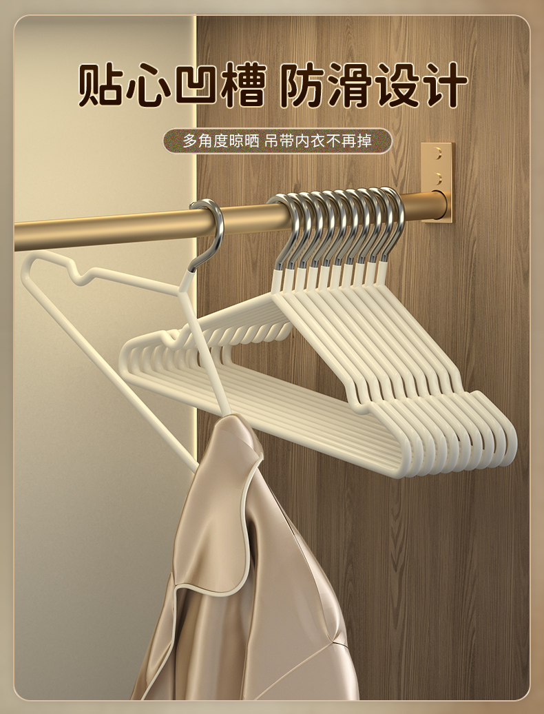 无痕防滑防肩角不锈钢晾衣架 图6