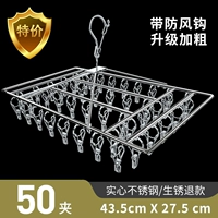 Deluxe [Special Bruck Rigusting Wind -Rays] [50 Fiping] может повесить полотенца