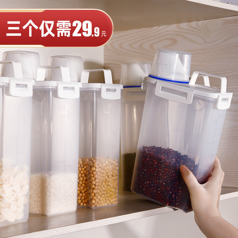 Home Five cereals Cereals Containing boxes Kitchenette Sealed Jars Grain storage Grain Storage Tank Beans storage tanks