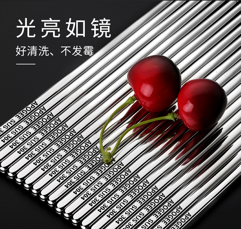304不锈钢筷子 12生肖款 激光防滑 12双 图11