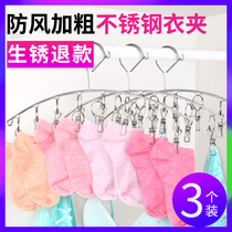 Windproof hanger fence drying rack Stainless steel drying socks artifact Household multi-function hanging sock rack multi-clip