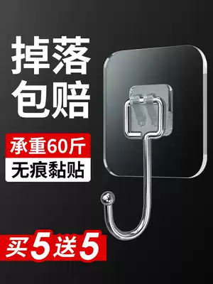 Adhesive hook strong adhesive non-perforated wall door rear clothes sticky hook kitchen stainless steel non-Mark suction cup patch