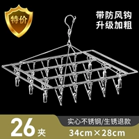 С уважением [Special Brough Wind -Rays] [26 клипов] можно повесить полотенцами