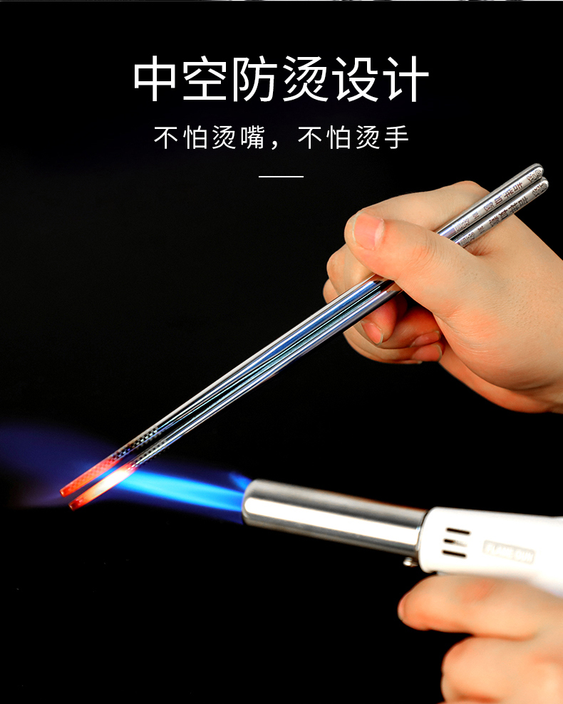 304不锈钢筷子 12生肖款 激光防滑 12双 图9