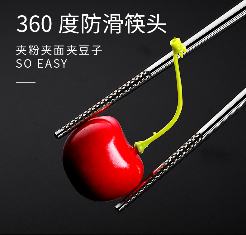 304不锈钢筷子 12生肖款 激光防滑 12双 图7