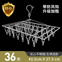 Deluxe [Special Ragucing Egusting Wind -Rays] [36 клипов] можно повесить с полотенцами
