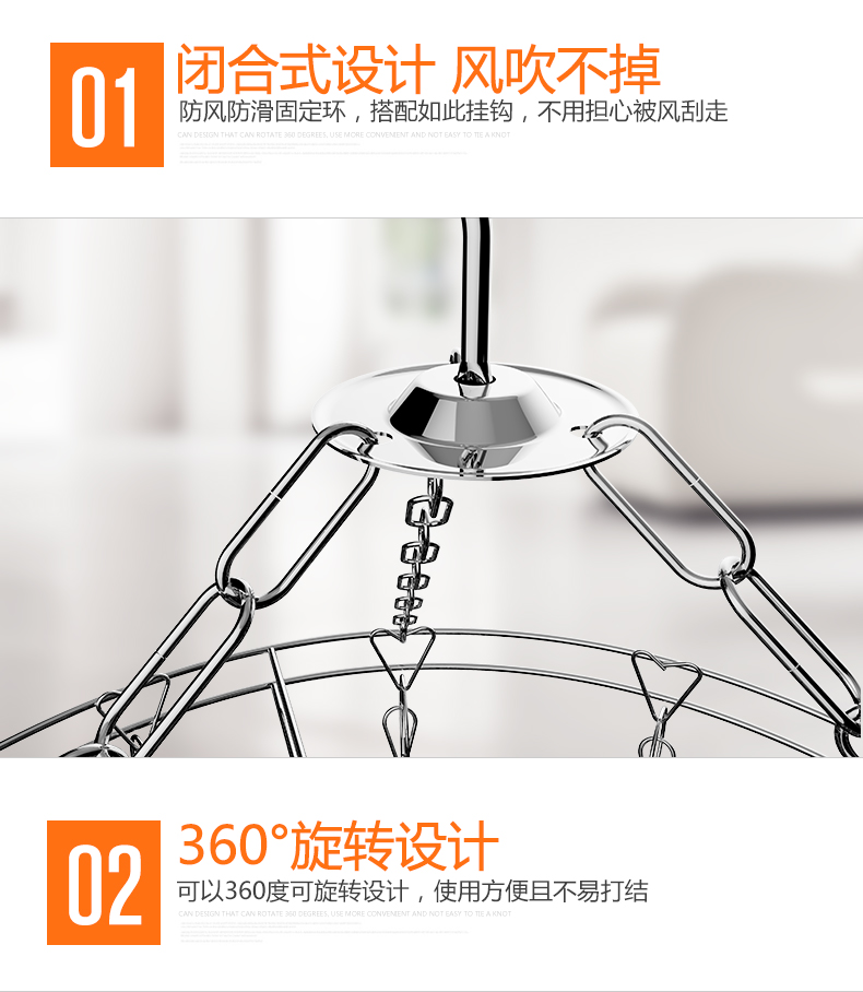 希尔 不锈钢晾衣架 20夹 带防风钩 图7