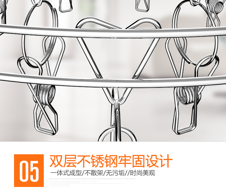 希尔 不锈钢晾衣架 20夹 带防风钩 图10