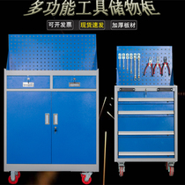 Heavy duty tool cabinet Tin cabinet Drawer type mobile double door tool cabinet Factory workshop with tool cart