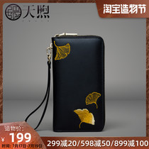 Original design wallet womens 2021 new large capacity embroidery wild cowhide long section womens handbag zipper wallet