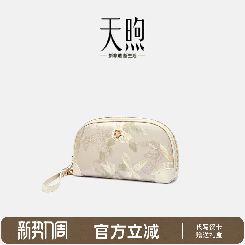 Pmsix Tianxu New Chinese Style Mulberry Silk Four-Flower National Style Matching Cheongsam Wallet Clutch Small Bag Women Elderly Gift
