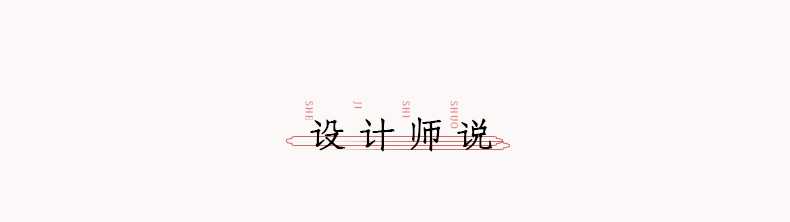 商品详情图