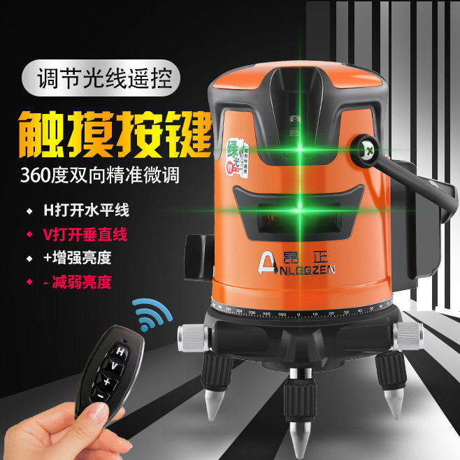 Outdoor engineering strong light green light blue light level meter infrared laser outdoor super bright German high precision