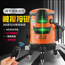 Outdoor engineering strong light green light blue light level meter infrared laser outdoor super bright German high precision