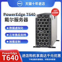 Dell Dell Dell t640 Server Tower Dual Xeon Database Virtualization Host Server T630 Upgrade