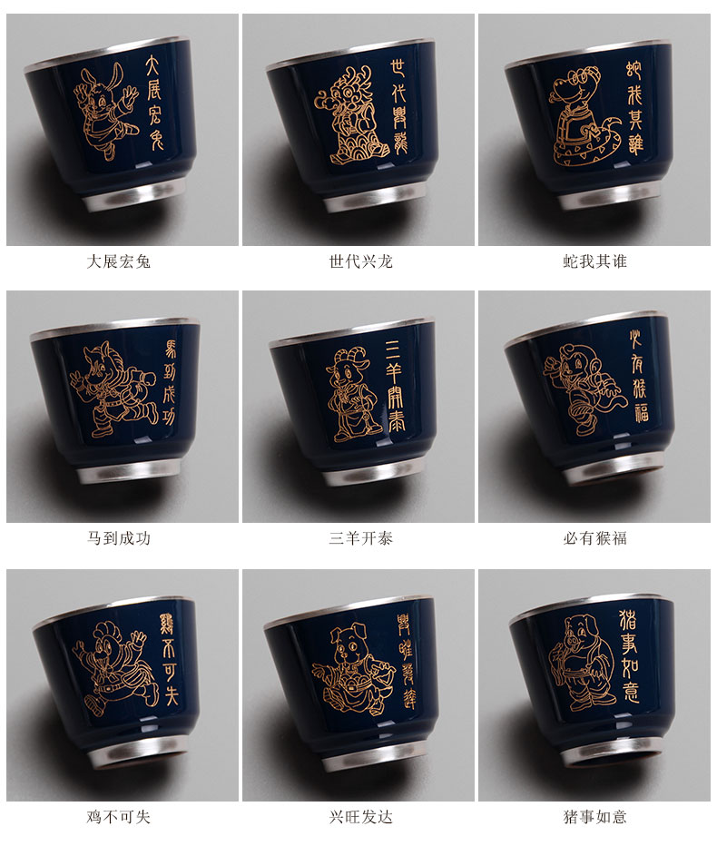 Ling Ming FengTang zodiac silver paint coppering. As ji blue glaze ceramic tea cup tea cups of tea bowl, master list