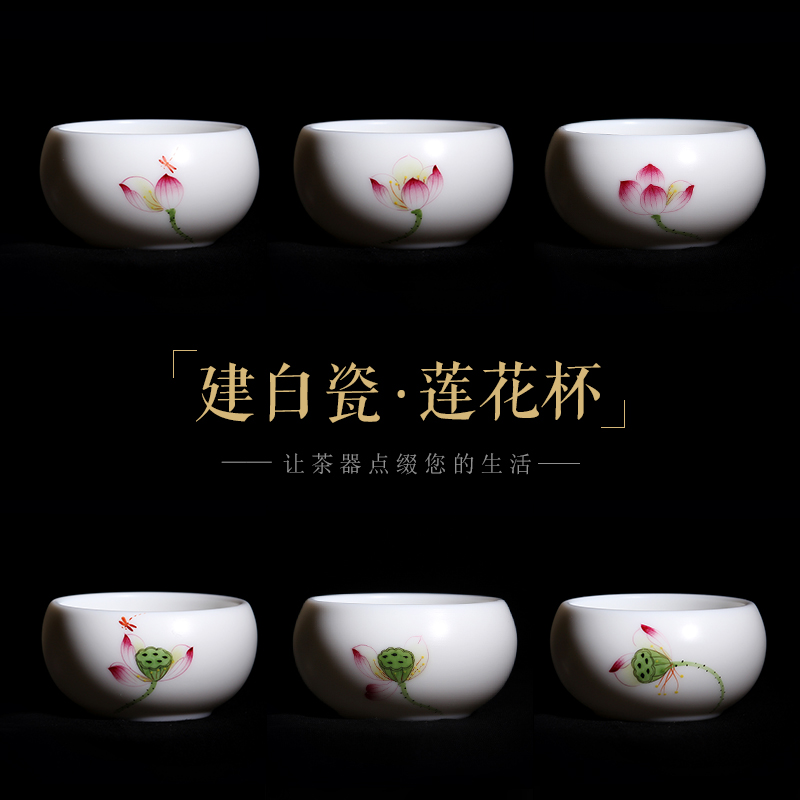 Mingyuan FengTang dehua white porcelain sample tea cup kaolin ceramic kung fu tea cups all hand to suggest soil hand - made the master CPU