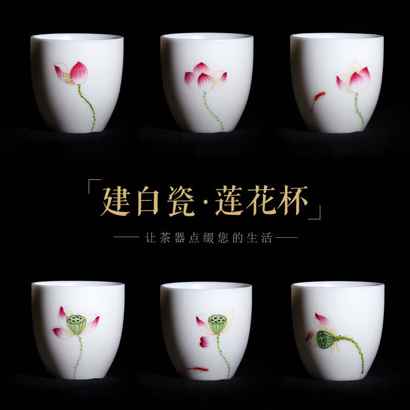 Mingyuan FengTang dehua white porcelain sample tea cup up to suggest soil hand - made ceramic kung fu tea cups personal master cup of tea