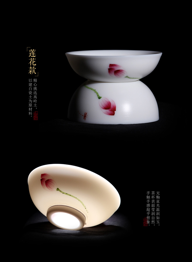 Mingyuan FengTang dehua white porcelain) built kung fu tea accessories make tea strainer ceramic tea tea filters