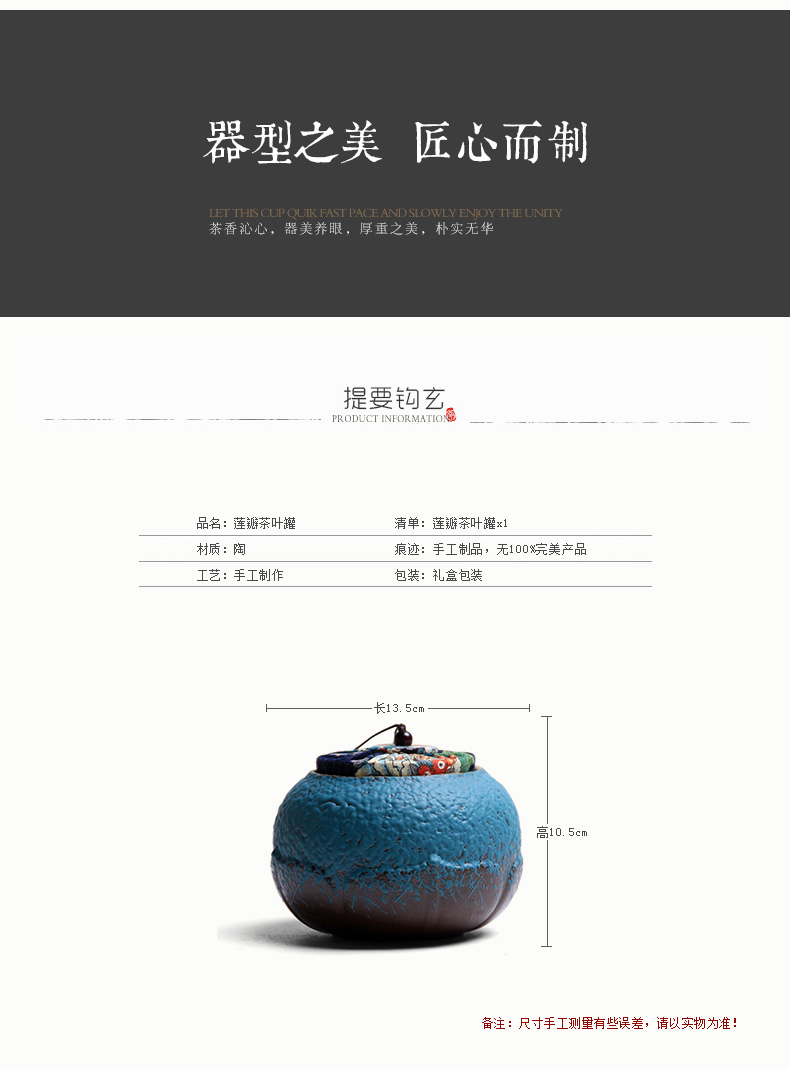 Mingyuan FengTang sealed ceramic pot of tea box barrels of large storage tank receives the pu - erh tea caddy fixings mini portable tea set