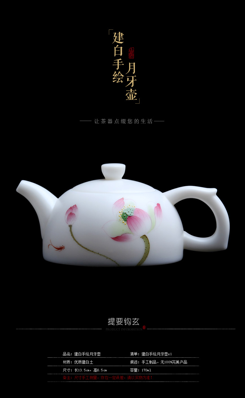 Mingyuan FengTang manually signed version of dehua white porcelain ceramic teapot kung fu tea set full manual white single pot full hand by hand