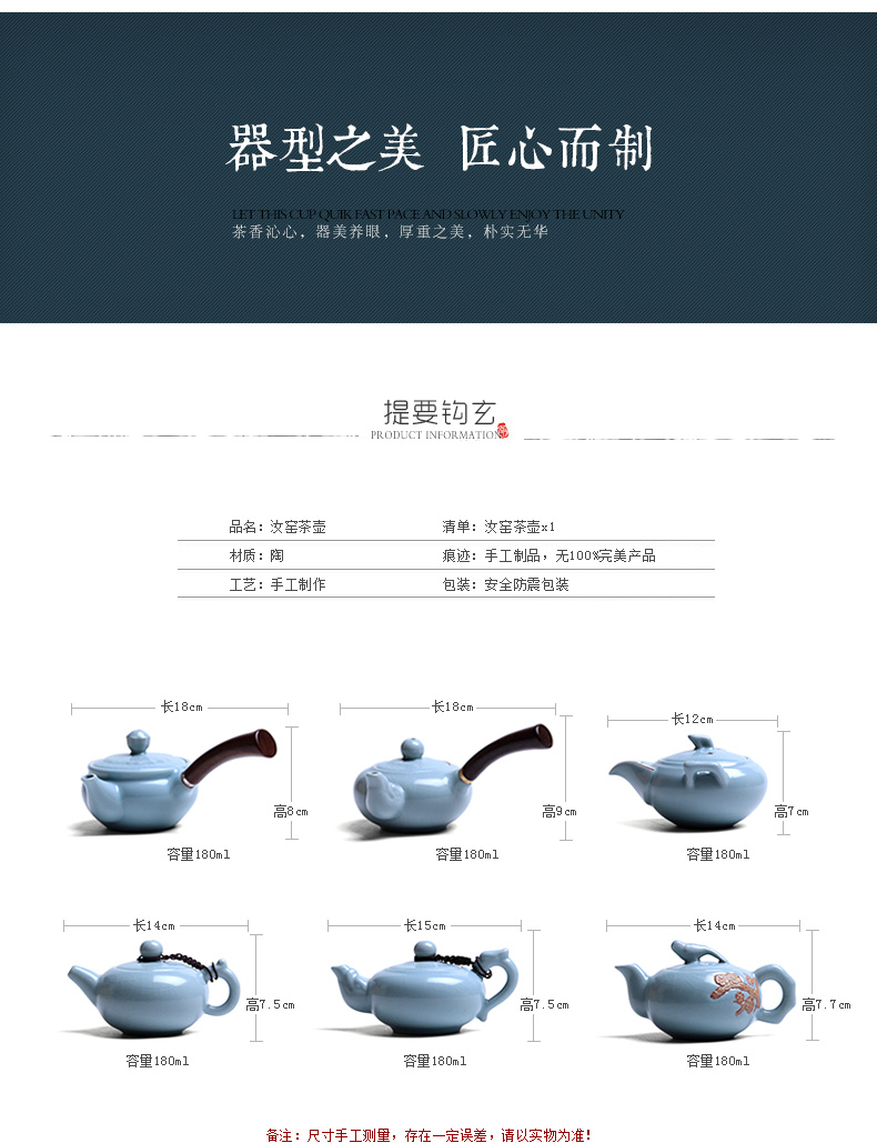 Mingyuan FengTang non - trace burn your up teapot with the Japanese side kung fu tea set the pot of manual single pot ceramic teapot