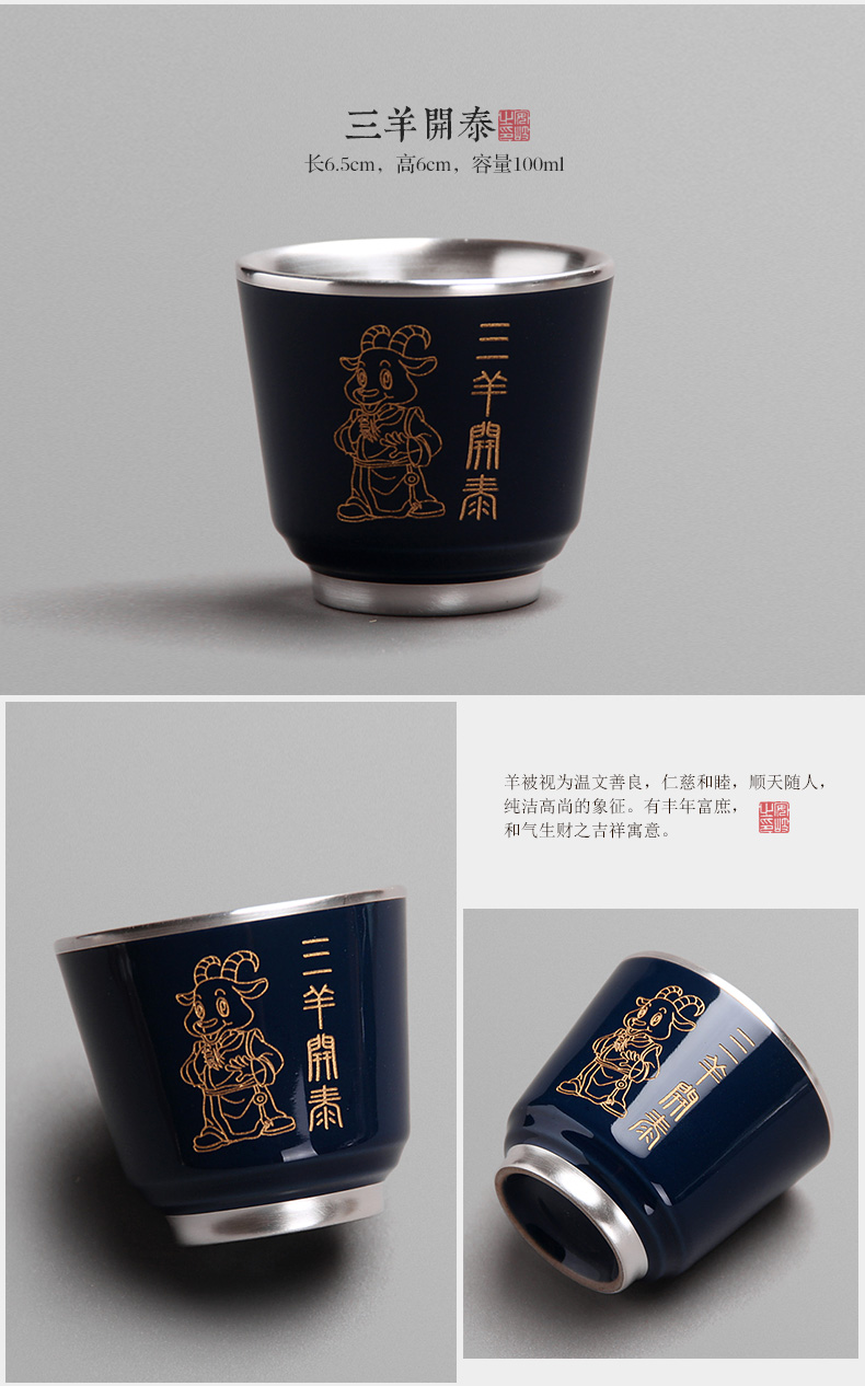 Ling Ming FengTang zodiac silver paint coppering. As ji blue glaze ceramic tea cup tea cups of tea bowl, master list