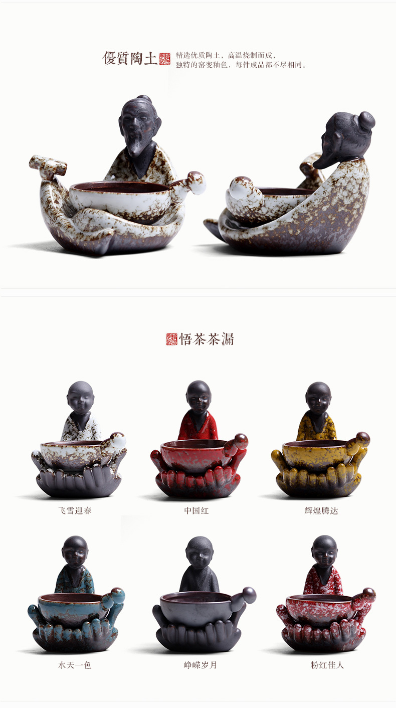 Mingyuan FengTang kung fu tea tea accessories about filtering) variable coarse pottery filter network frame the tea strainer