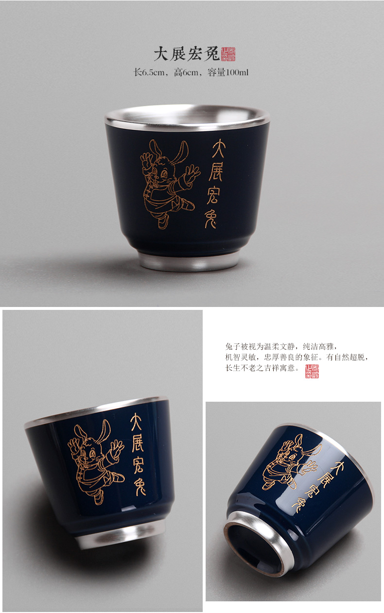 Ling Ming FengTang zodiac silver paint coppering. As ji blue glaze ceramic tea cup tea cups of tea bowl, master list