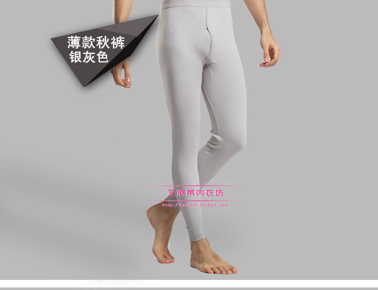 Pantalon collant jeunesse simple en coton - Ref 755354 Image 20