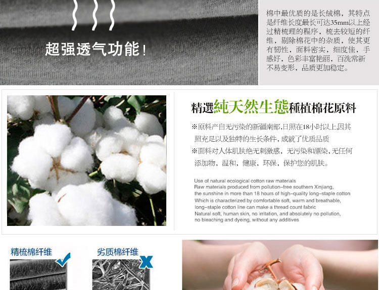 Pantalon collant jeunesse simple en coton - Ref 755354 Image 9