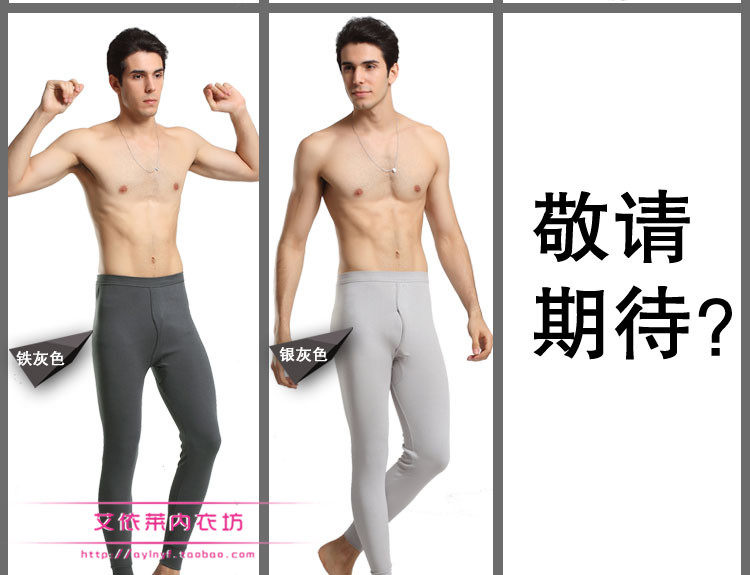 Pantalon collant jeunesse simple en coton - Ref 755354 Image 13