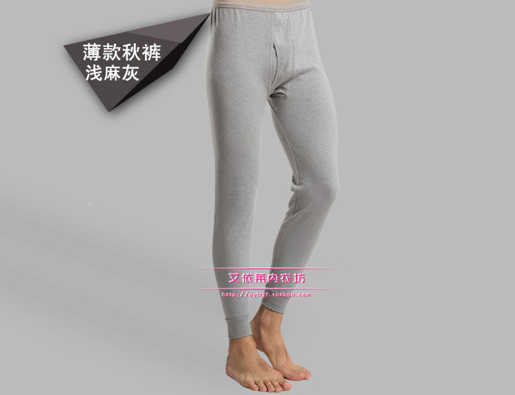 Pantalon collant jeunesse simple en coton - Ref 755354 Image 25