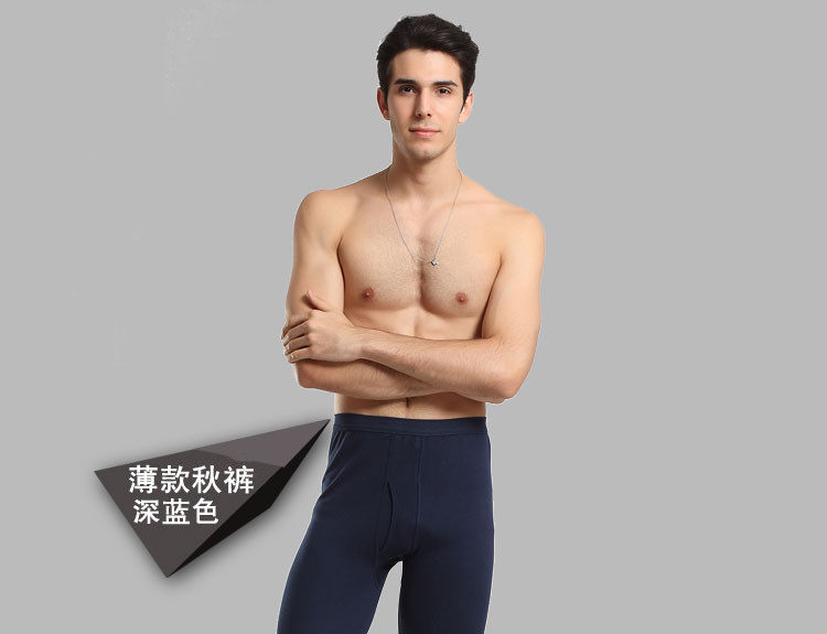 Pantalon collant jeunesse simple en coton - Ref 755354 Image 21