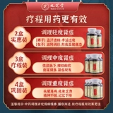 九芝堂 Liuwei Dihuang Таблетки Аутентичное лекарство от почек для дефицита мужчин в почечной дефиците китайская медицина концентрат дефицит почек укрепляет ян на долгосрочный