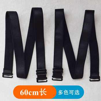 ສາຍບ່າບ່າຍາວພິເສດ 60ຊມ