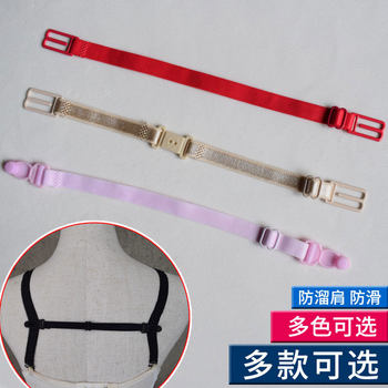 Underwear anti-slip buckle bra shoulder strap buckle underwear anti-slip strap shoulder strap anti-fall strap anti-slip bra strap bra strap