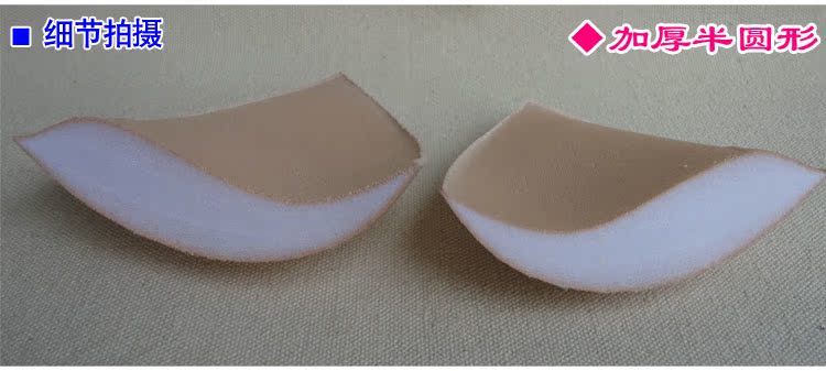 Coques pour soutien-gorge XD01 - Ref 816249 Image 28