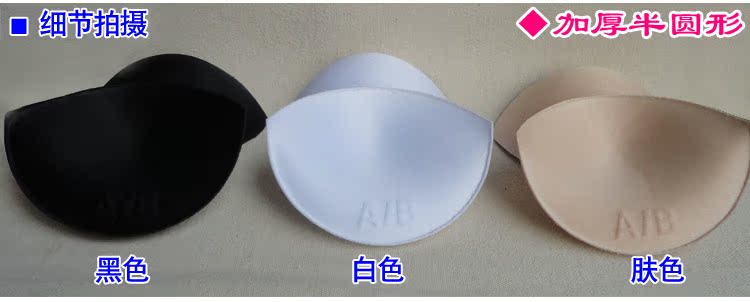 Coques pour soutien-gorge XD01 - Ref 816249 Image 26