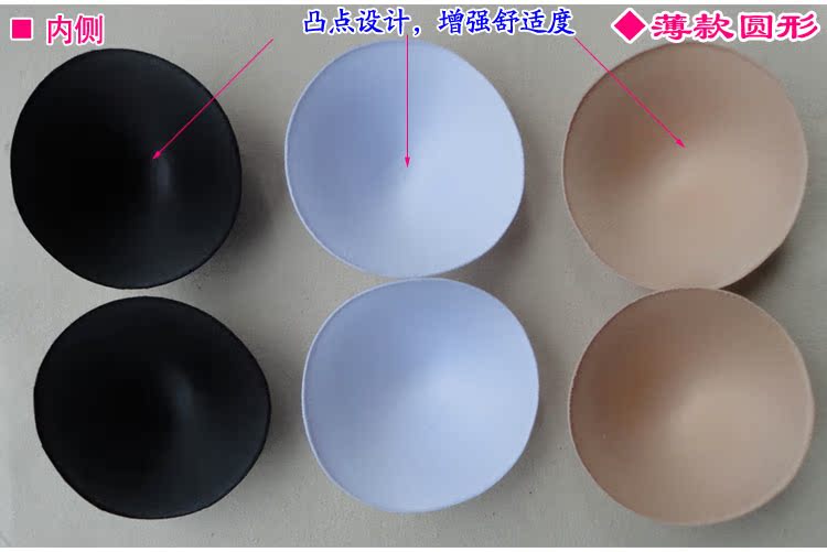 Coques pour soutien-gorge XD01 - Ref 816249 Image 24