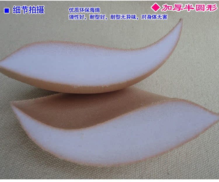 Coques pour soutien-gorge XD01 - Ref 816249 Image 29