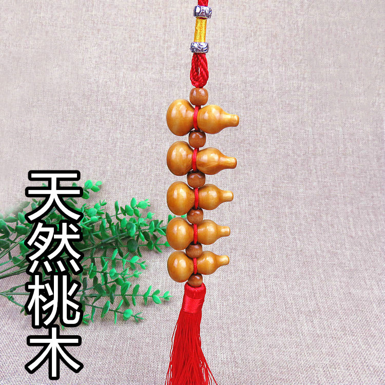 Natural peach wood gourd hanging decoration Home decoration Car mirror jewelry Five blessings to open up evil to protect peace