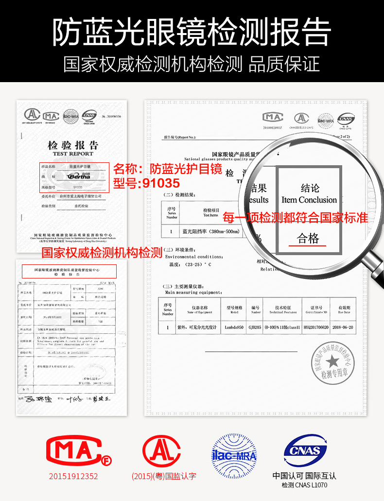 Bertha kính chống khung màu xanh beta khung bảo vệ bức xạ titan kính cận thị kính nam nữ máy tính phẳng gương thủy triều - Kính khung mắt kính điện biên phủ
